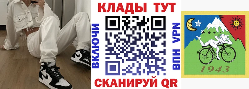 Наркошоп купить APVP  Меф  ГАШ  Канабис  Усть-Илимск