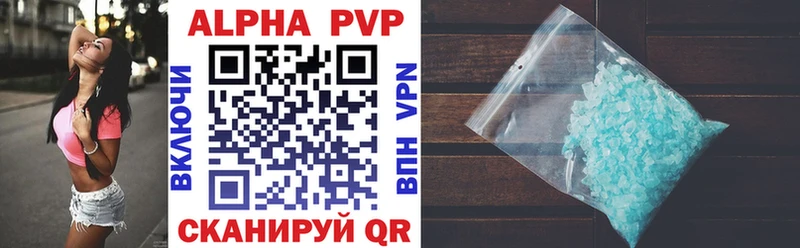 A-PVP мука Усть-Илимск