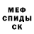 ГЕРОИН белый FCV