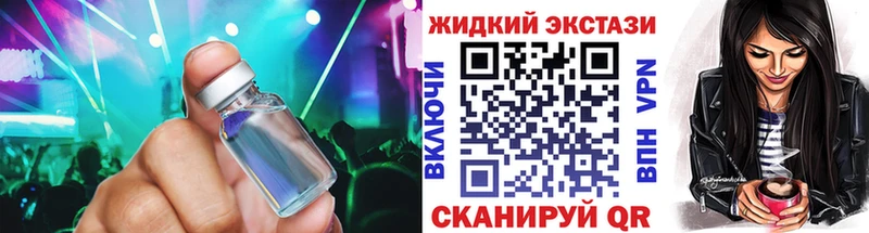 Бутират BDO 33%  Купить закладки  Усть-Илимск 