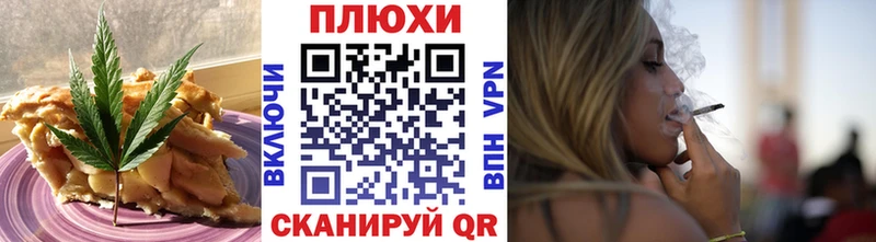 Canna-Cookies конопля  Купить  Усть-Илимск 