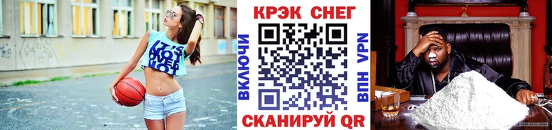 Купить  Усть-Илимск  COCAIN Эквадор 