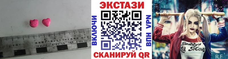 ЭКСТАЗИ XTC  Купить  Усть-Илимск 