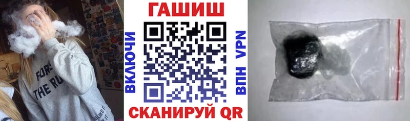 Купить  Усть-Илимск  Гашиш Cannabis 