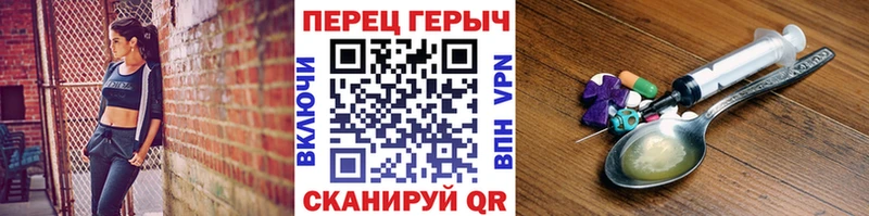 Героин Heroin  Купить где  Усть-Илимск 