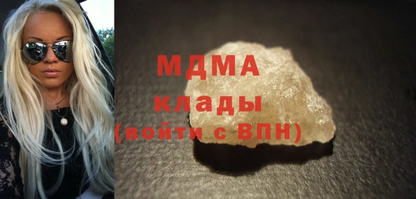 ГАЛЛЮЦИНОГЕННЫЕ ГРИБЫ Богородицк