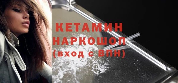 ГАЛЛЮЦИНОГЕННЫЕ ГРИБЫ Богородицк