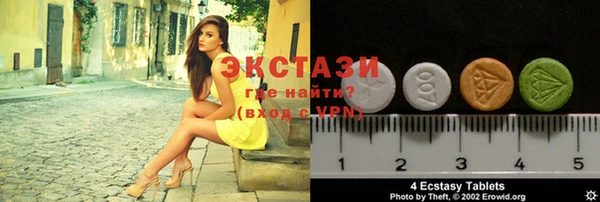 мяу мяу кристалл Богданович