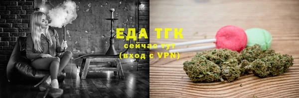 ГАЛЛЮЦИНОГЕННЫЕ ГРИБЫ Богородицк