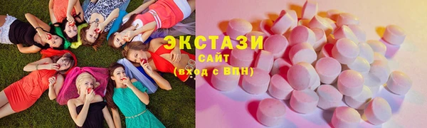 ГАЛЛЮЦИНОГЕННЫЕ ГРИБЫ Богородицк