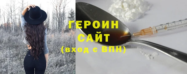 мяу мяу кристалл Богданович