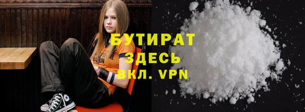 герыч Богородск