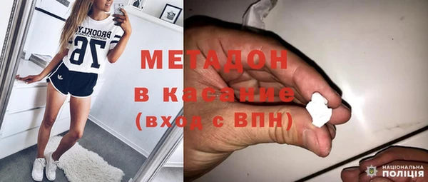 герыч Богородск
