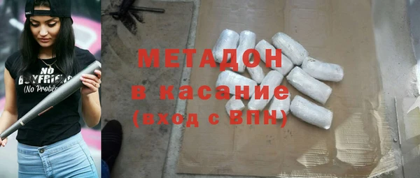 мяу мяу кристалл Богданович