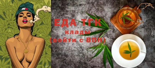мяу мяу кристалл Богданович