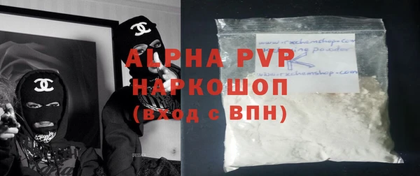 мяу мяу кристалл Богданович