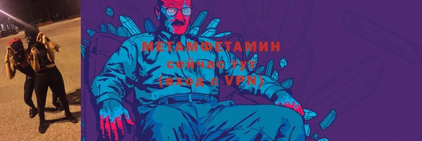ГАЛЛЮЦИНОГЕННЫЕ ГРИБЫ Богородицк