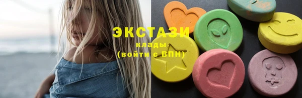 ГАЛЛЮЦИНОГЕННЫЕ ГРИБЫ Богородицк