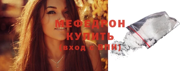 мяу мяу кристалл Богданович