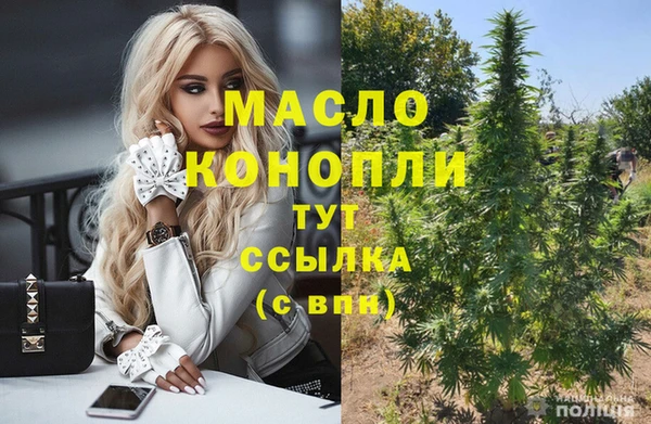 ГАЛЛЮЦИНОГЕННЫЕ ГРИБЫ Богородицк