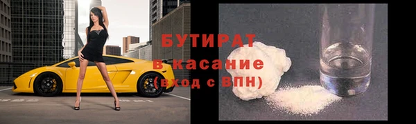 герыч Богородск
