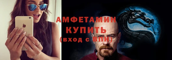 герыч Богородск