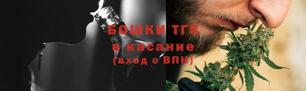 ГАЛЛЮЦИНОГЕННЫЕ ГРИБЫ Богородицк