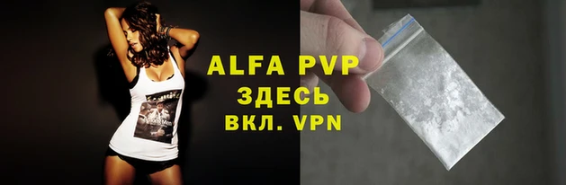 герыч Богородск