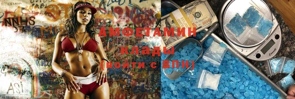 ГАЛЛЮЦИНОГЕННЫЕ ГРИБЫ Богородицк