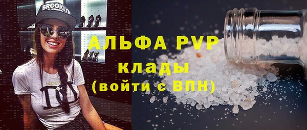 мяу мяу кристалл Богданович
