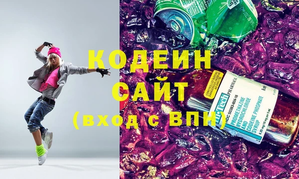мяу мяу кристалл Богданович