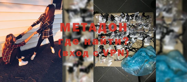 мяу мяу кристалл Богданович