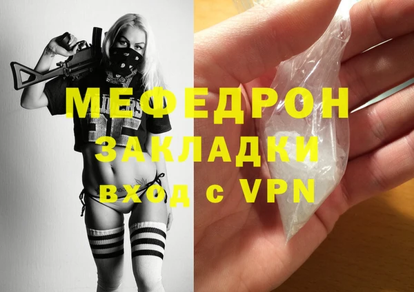 ГАЛЛЮЦИНОГЕННЫЕ ГРИБЫ Богородицк