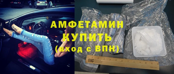 ГАЛЛЮЦИНОГЕННЫЕ ГРИБЫ Богородицк
