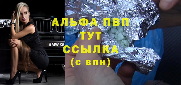 ГАЛЛЮЦИНОГЕННЫЕ ГРИБЫ Богородицк