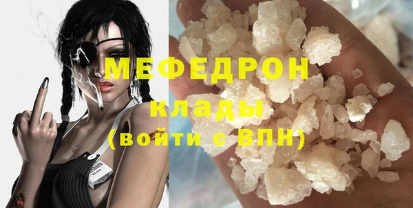 герыч Богородск