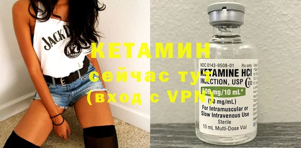 мяу мяу кристалл Богданович