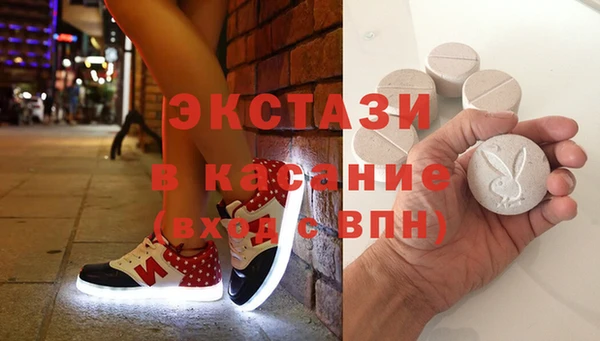 ГАЛЛЮЦИНОГЕННЫЕ ГРИБЫ Богородицк