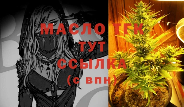 герыч Богородск