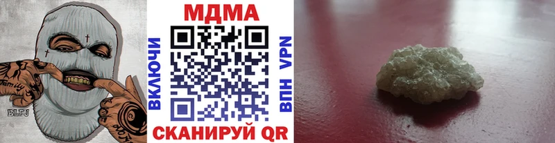 Купить где  Усть-Илимск  МДМА Molly 