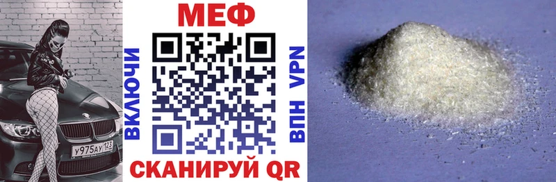 Купить закладки  Усть-Илимск  Мефедрон мука 