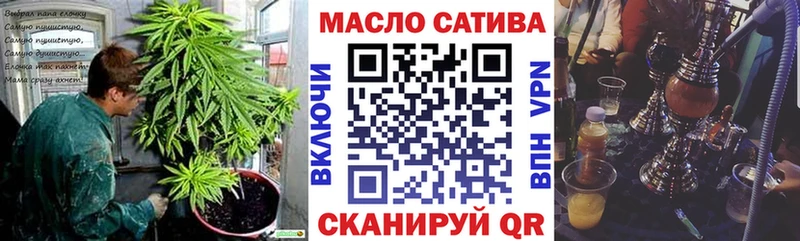 Дистиллят ТГК вейп с тгк  Купить  Усть-Илимск 
